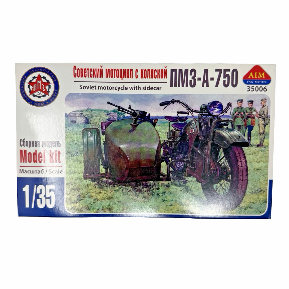 AIM 35006 Soviet PMZ-A-750 Motorcycle w Sidecar 1/35 Model Kit NOS Sealed
